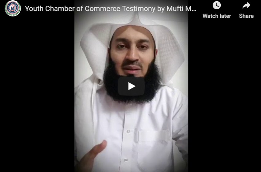  Youth Chamber of Commerce Testimony by Mufti Menk.